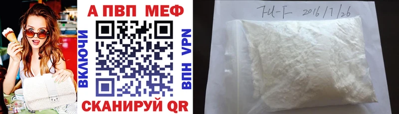 Купить Гашиш  МАРИХУАНА  АМФ  Меф  Первомайск