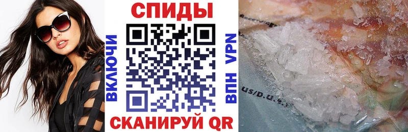 АМФЕТАМИН Premium  Купить где  Первомайск 