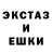 Экстази MDMA Nikita Sich