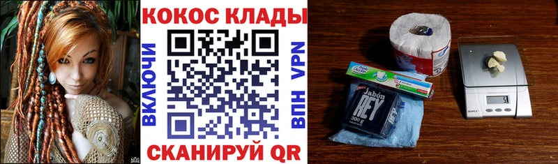 Купить закладки  Первомайск  Кокаин Fish Scale 