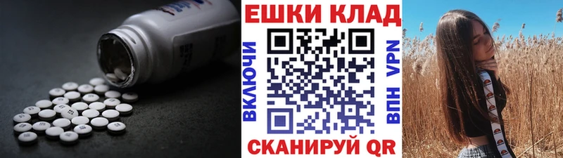 Купить закладки  Первомайск  Экстази 280 MDMA 