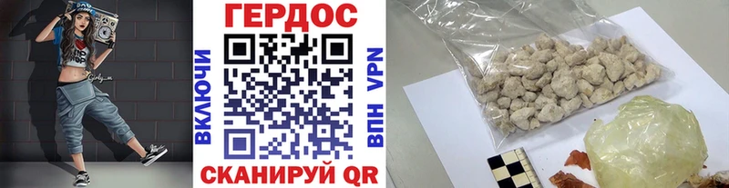 Купить закладки  Первомайск  Героин Афган 