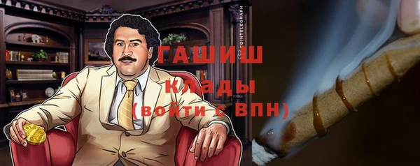 трава Ступино