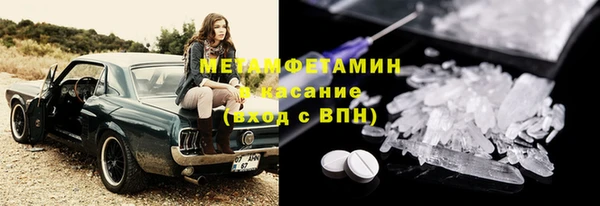 кристаллы Струнино