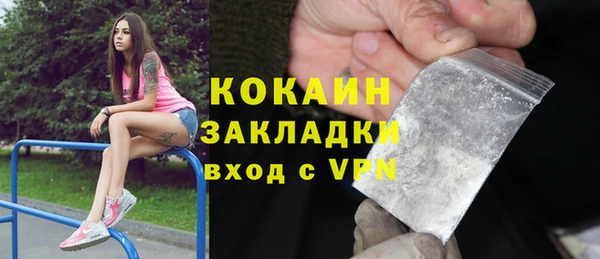 трава Строитель