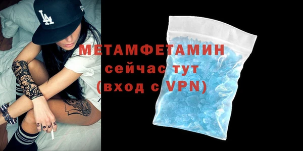 кристаллы Струнино