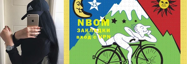 трава Ступино
