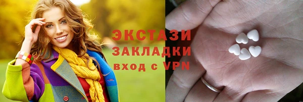 трава Строитель