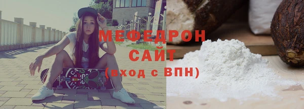 трава Строитель
