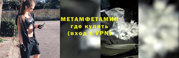 трава Ступино