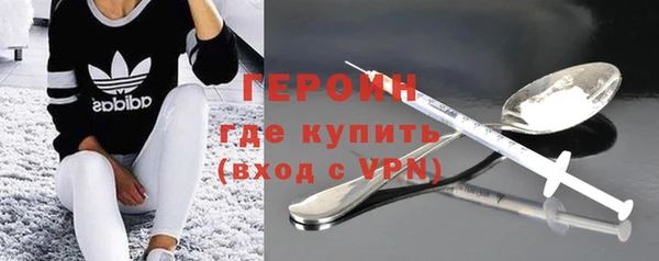 трава Ступино