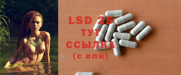 трава Строитель
