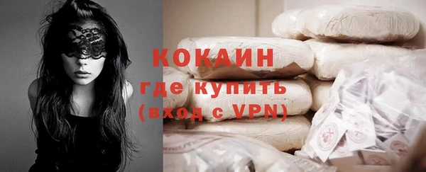 кристаллы Струнино