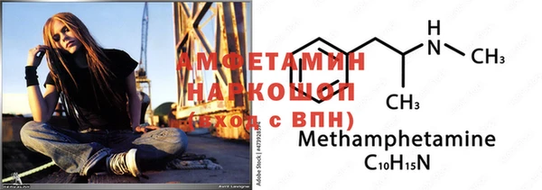 кристаллы Струнино