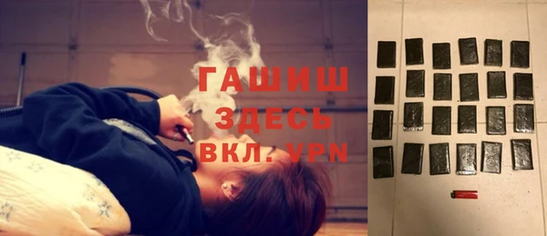 кристаллы Струнино