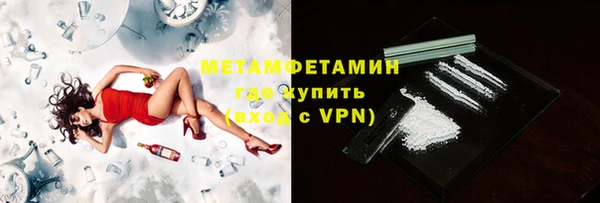 трава Ступино