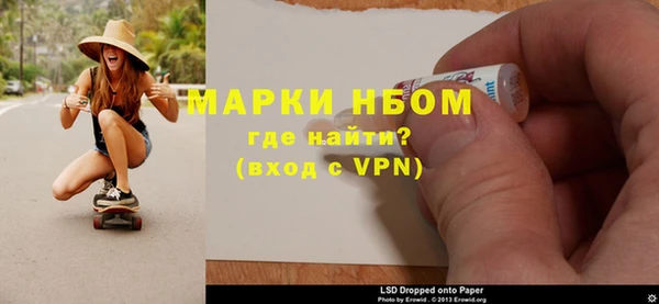 трава Ступино