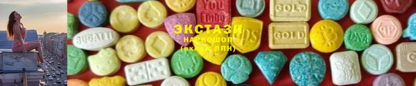 кристаллы Струнино