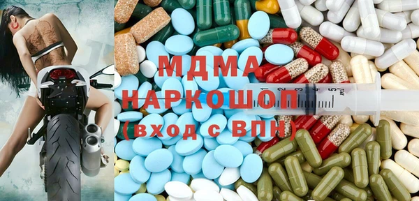 трава Ступино