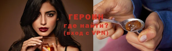 кристаллы Струнино