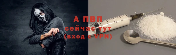 кристаллы Струнино