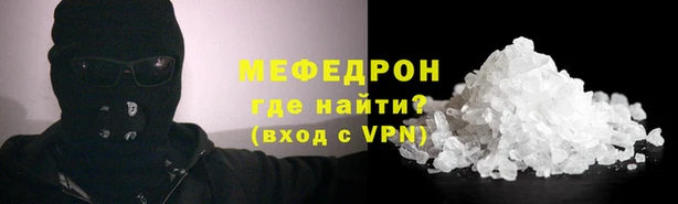 трава Строитель