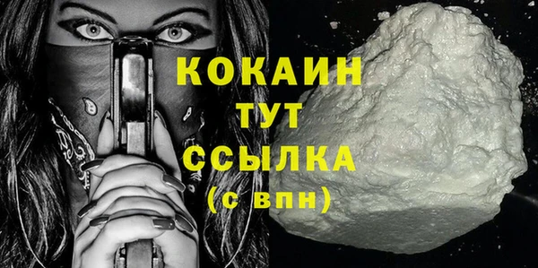 трава Ступино