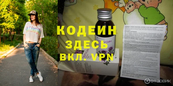 кристаллы Струнино
