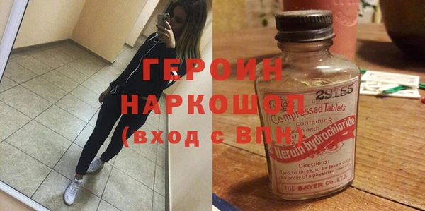 трава Ступино