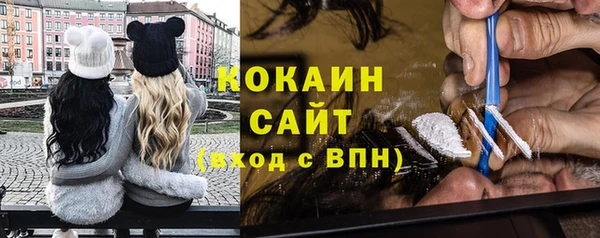трава Ступино