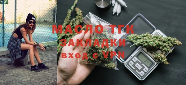 трава Строитель