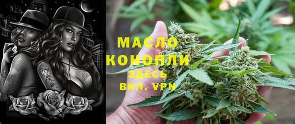 кристаллы Струнино