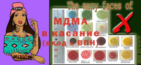 трава Ступино