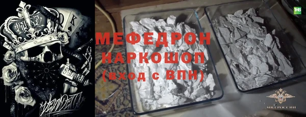 кристаллы Струнино