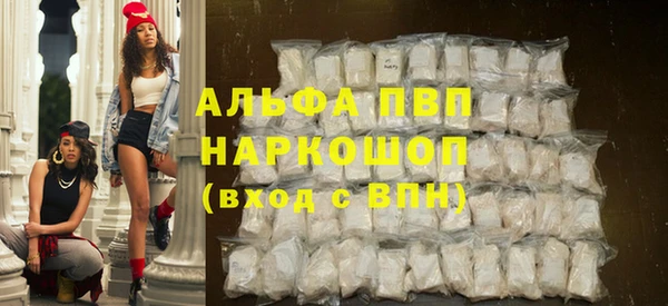 трава Строитель