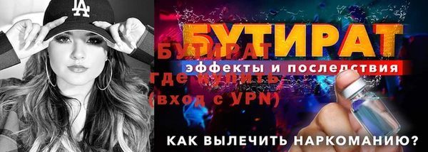 трава Строитель