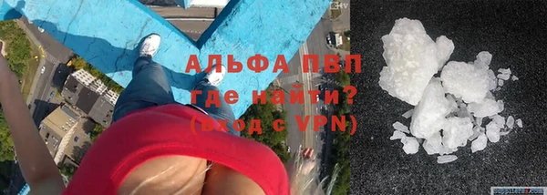 трава Строитель