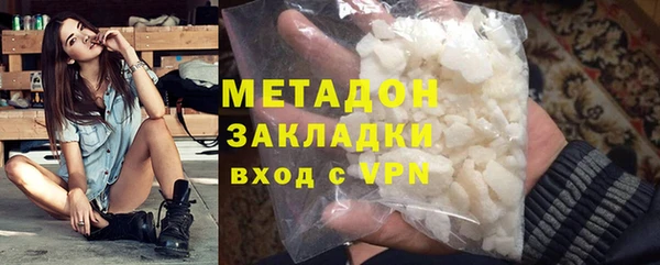 трава Ступино