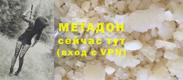 кристаллы Струнино