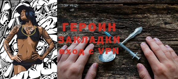 трава Строитель