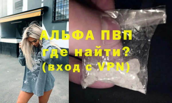трава Строитель