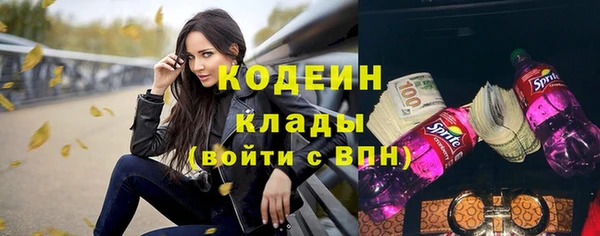 кристаллы Струнино