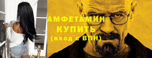 трава Строитель