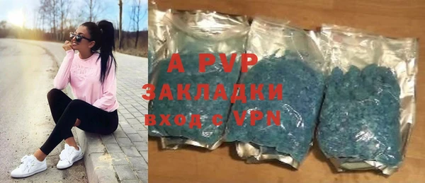 трава Строитель
