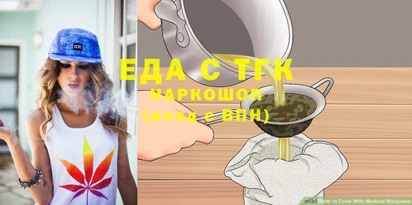 кристаллы Струнино