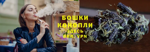 трава Ступино