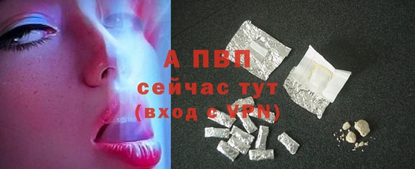 трава Ступино