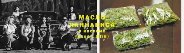 трава Ступино