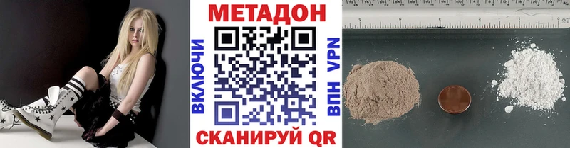 Купить закладки  Первомайск  МЕТАДОН VHQ 