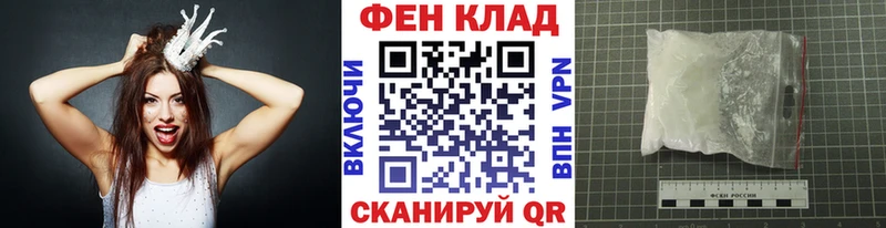 Метамфетамин Methamphetamine  Купить  Первомайск 